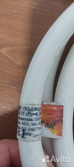 Шланг газовый