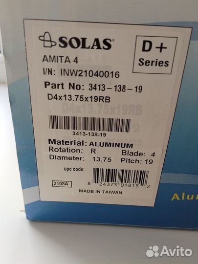 Гребной винт 4х13,75х19