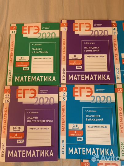 Егэ математика задачи по номерам заданий