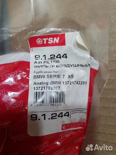 Фильтр воздушный BMW X5 E53