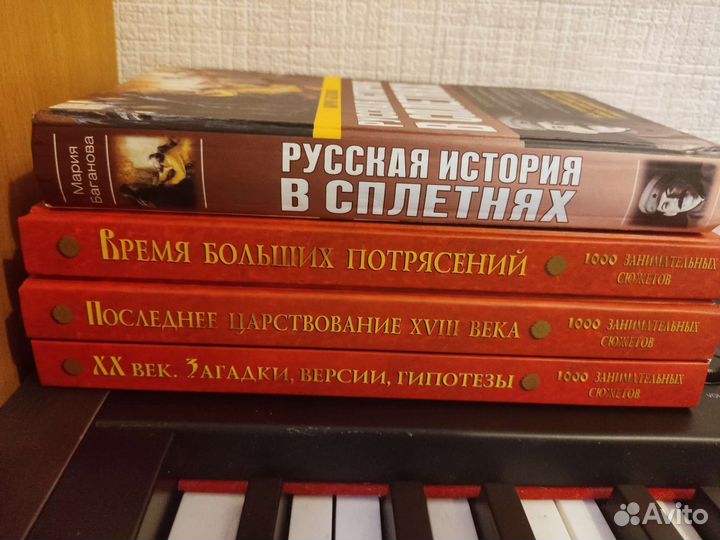 Книги