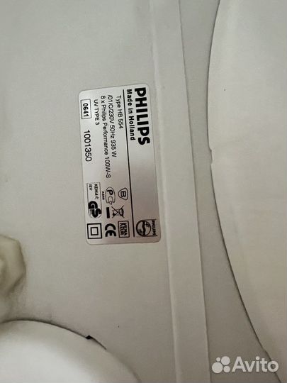 Горизонтальный солярий Philips