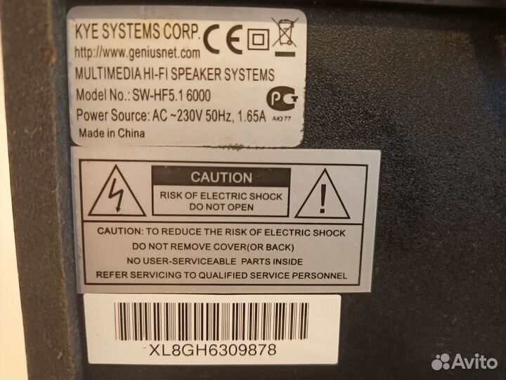 Акустика для пк Genius SW-HF5.1 6000