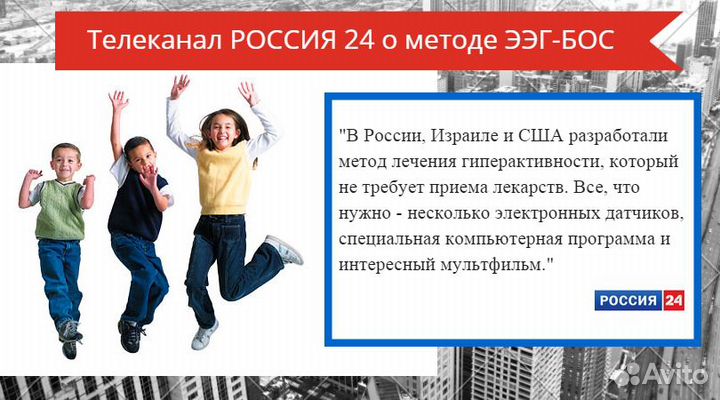 Раскрытие мозгового потенциала у детей и взрослых