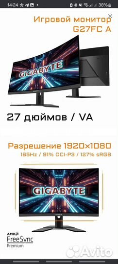 Игровой монитор Gigabyte G27FC A