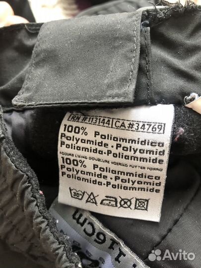 Горнолыжный костюм детский