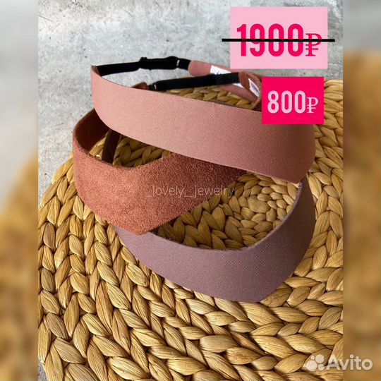 Кокошник современный