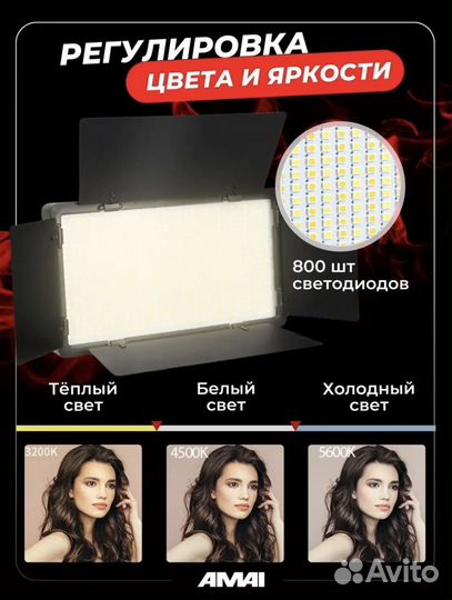 Свет для съемки
