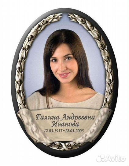 Фото на памятник/крест, ритуал. табл., домовые зна