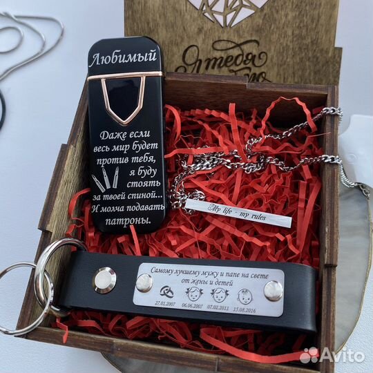 Подарочный набор