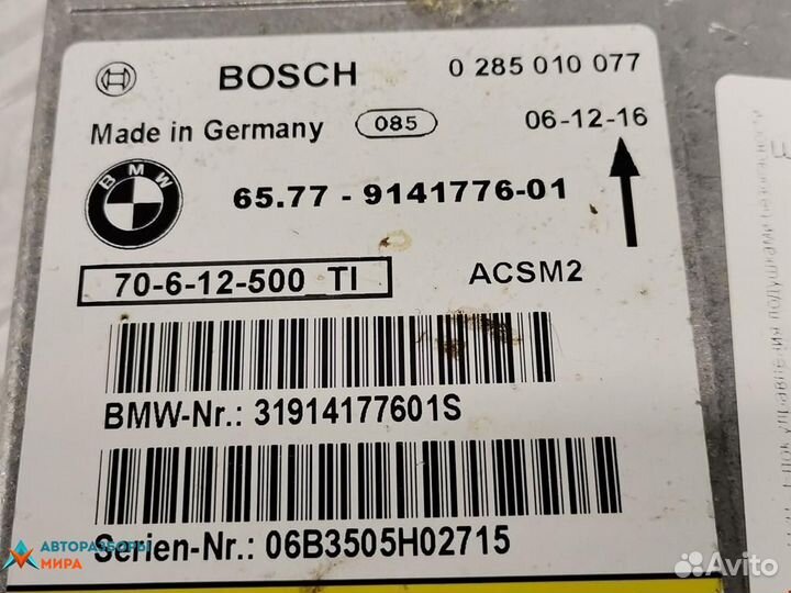 Подушка безопасности BMW X5 E70 2007 65779240083