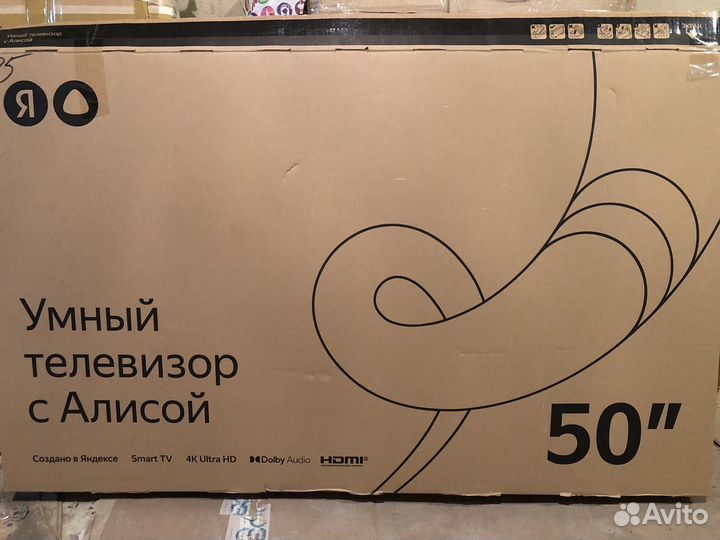 Коробка под телевизор