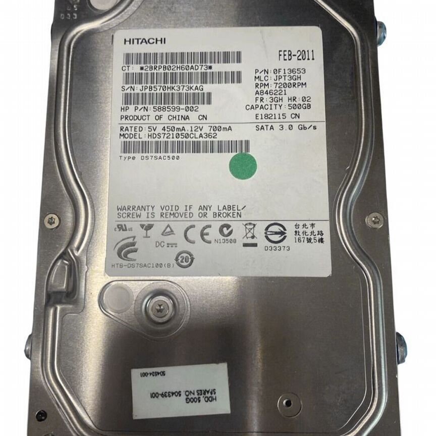 [588599-002] Жесткий Диск Hp 250gb Sata2 3,5" Hdd 588599-002