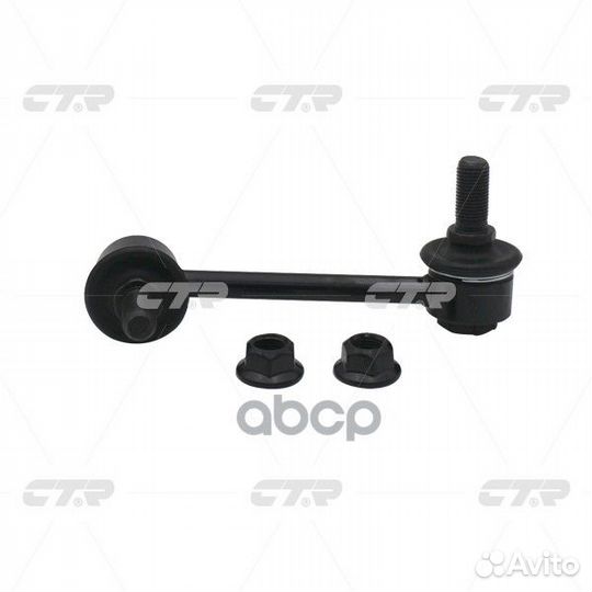 Clkk-24R Стойка стабилизатора зад прав CL