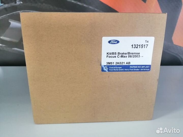 Колодки тормозные передние Ford Focus Kuga