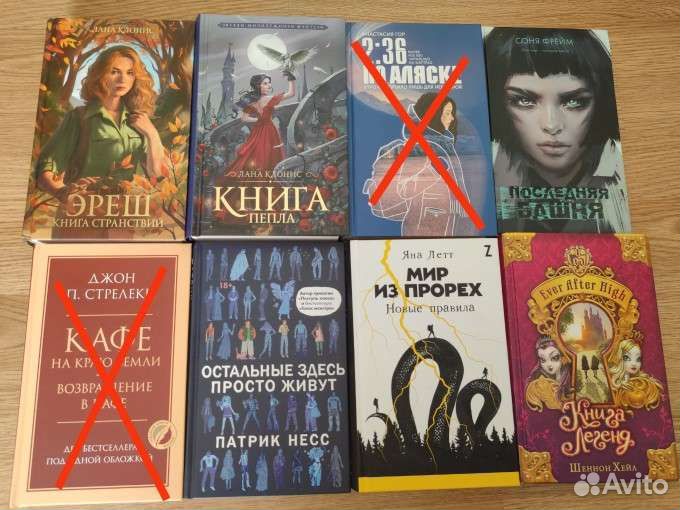 Книги фэнтези