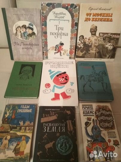 Детские книги