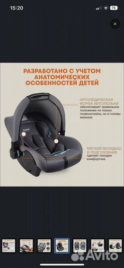 Автолюлька от 0 zlatek colibri lux от 0 до 13кг