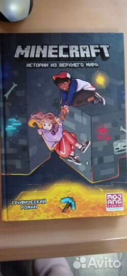 Детские книги разное