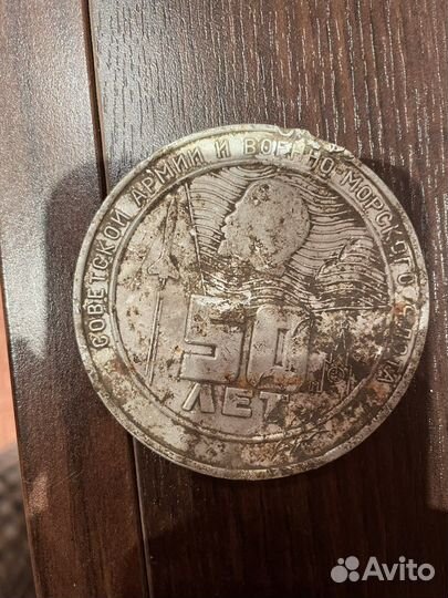 Ордена и медали СССР