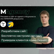 Разработка сайтов под ключ