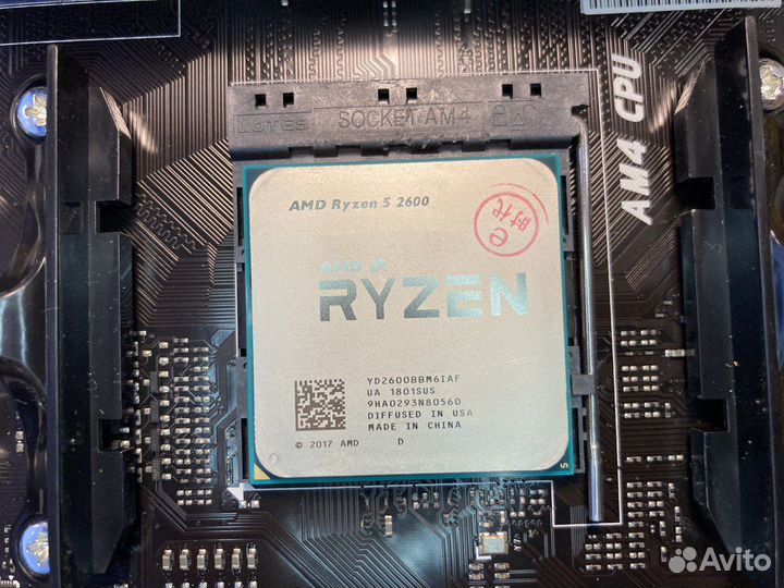 Комплект Ryzen 5 2600 / A320 / 16gb ddr4 новый