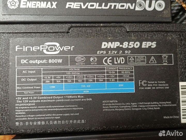 Блок питания Deep cool PF 600watt