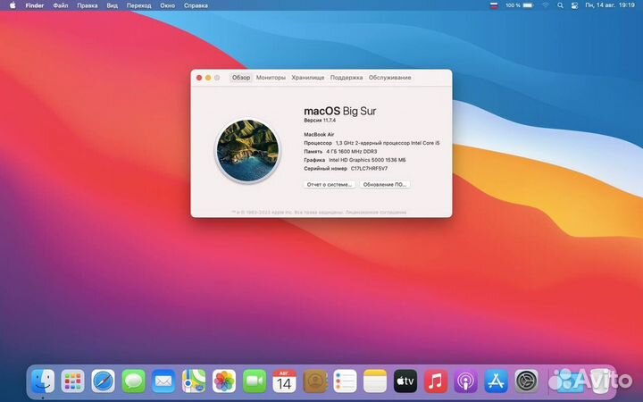 Apple MacBook Air 13 2013 128gb