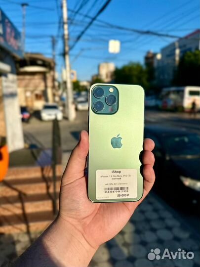 iPhone 13 Pro Max, 256 ГБ