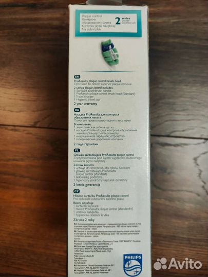 Электрическая зубная щетка philips новая