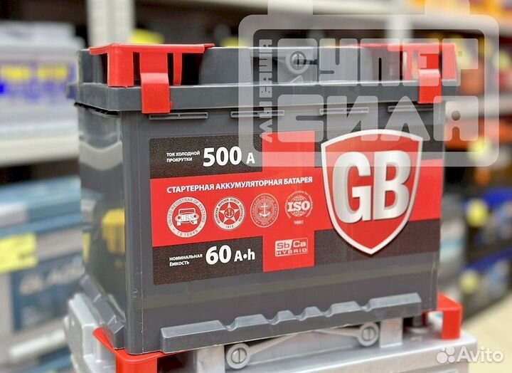Аккумуляторы новые 60 Ah