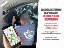 Глонасс и GPS для дальнобоев