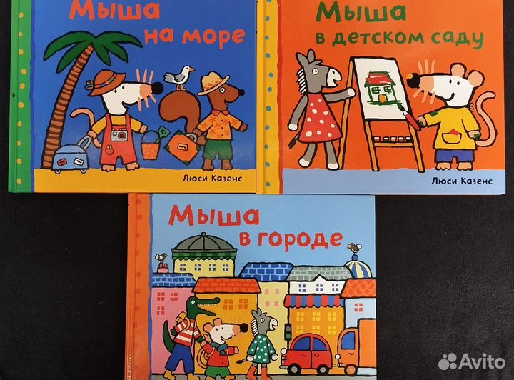 Люси Казенс 