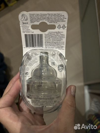 Соски philips avent 3+