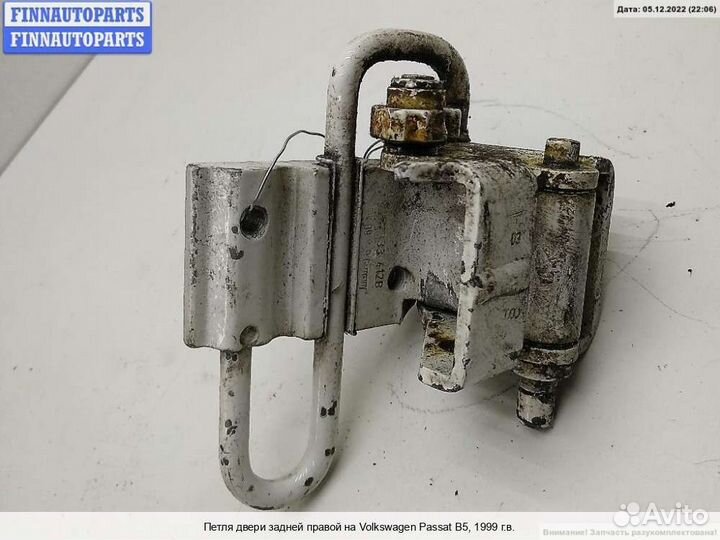 Петля двери зад/право Volkswagen Passat B5 (3B), 1999