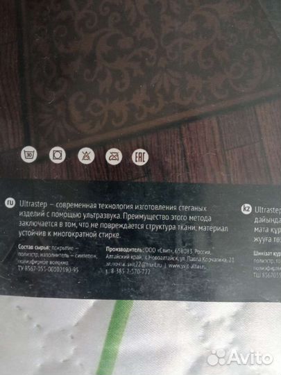 Покрывало стеганое шёлковое (синтепон)