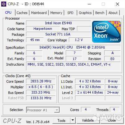 Процессор Intel Xeon e5440 (Quad q9550) 775