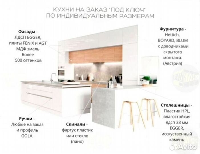 Шкаф в студию