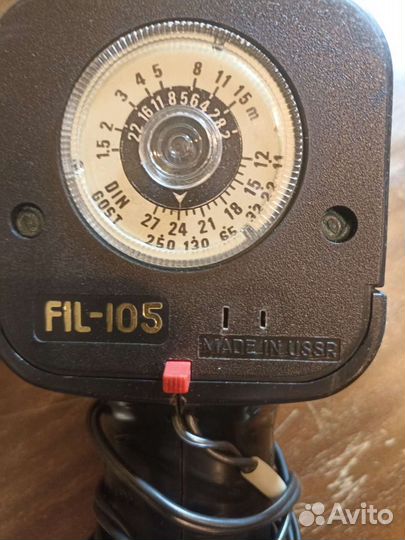 Фотовспышка