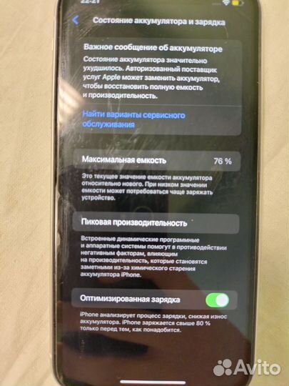 iPhone 11, 64 ГБ