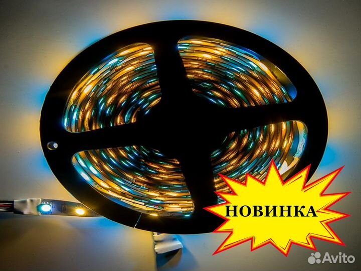 Лента светодиодная 14,4W 12V IP20 rgbw/3000К