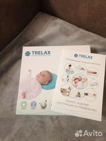 Подушка ортопедическая детская