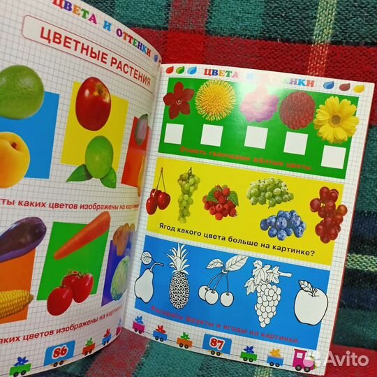 Развивающие книги для детей