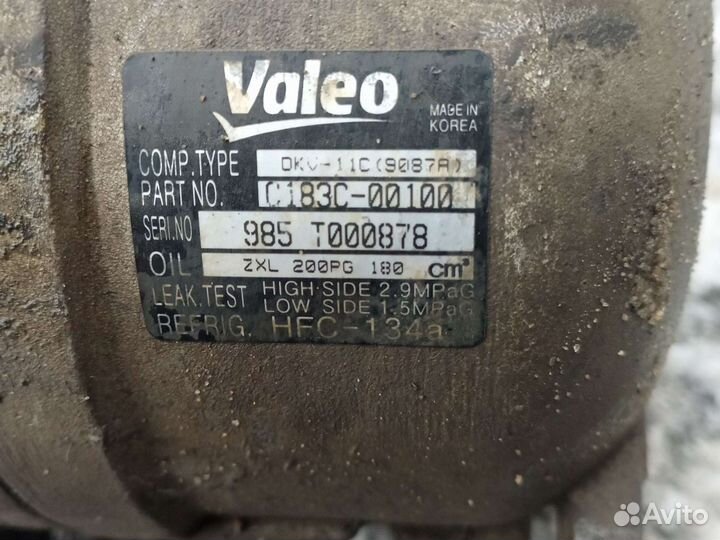 Вега тагаз с100 насос кондиционера