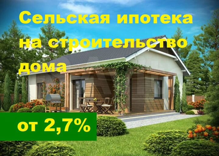 Участок 13 сот. (СНТ, ДНП)