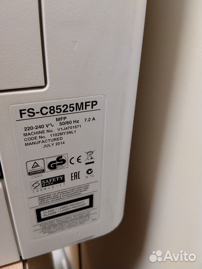 Продам Мфу Kyocera Ecosys FS-C8525 MFP