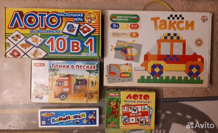 Игры для детей