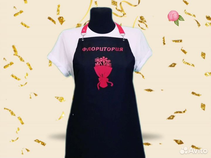 Униформа с логотипом для флориста
