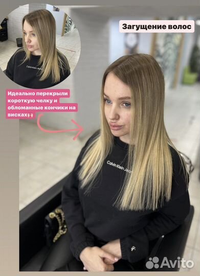 Наращивание натуральных волос рассрочка