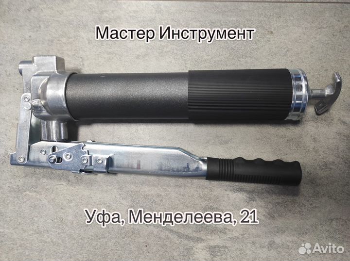 Шприц 2-х плунжерный для густой смазки, 400 мл